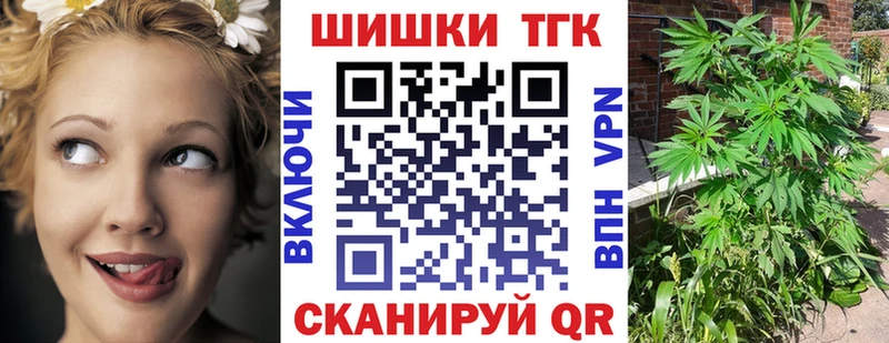 Канабис VHQ  где купить   Новодвинск 